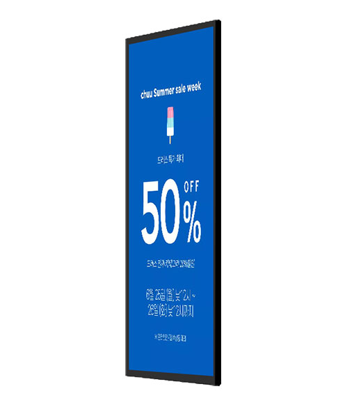 Supermarket Landscape Ultrawide Shelf Digital Signage Bar Monitor LED Display